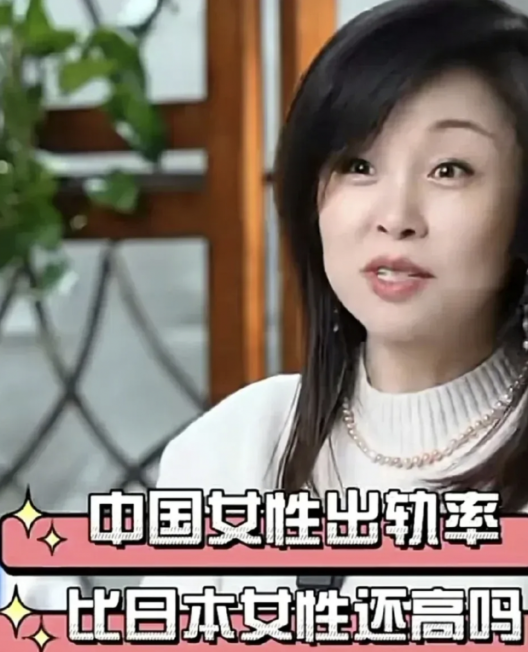 中国女性出轨率有多高?说出来吓人!