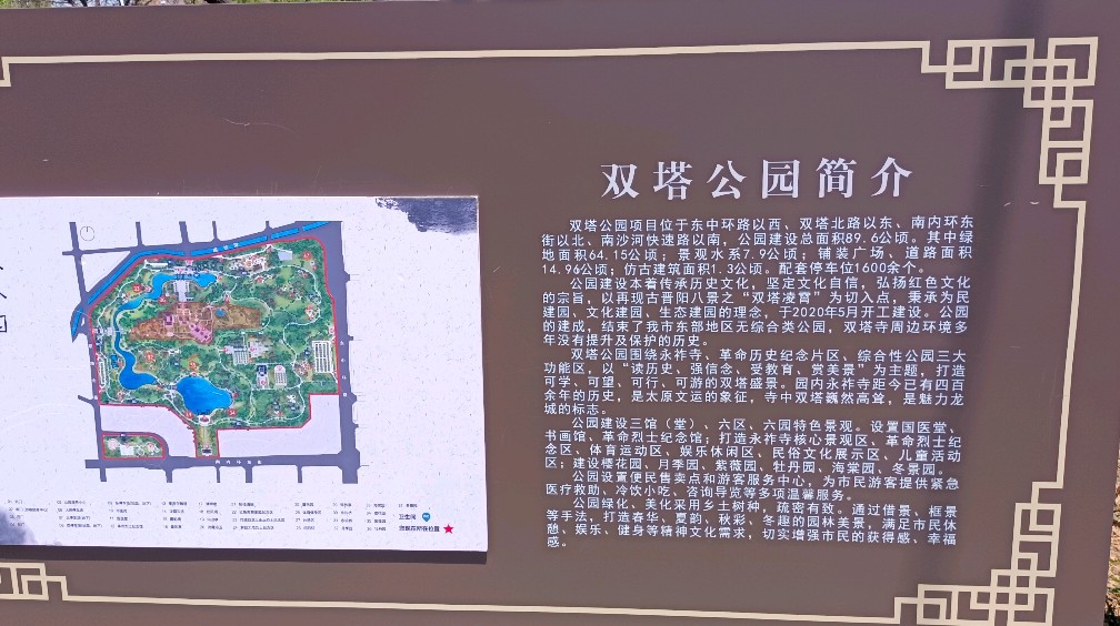 双塔公园摄影新媒体人胡立成