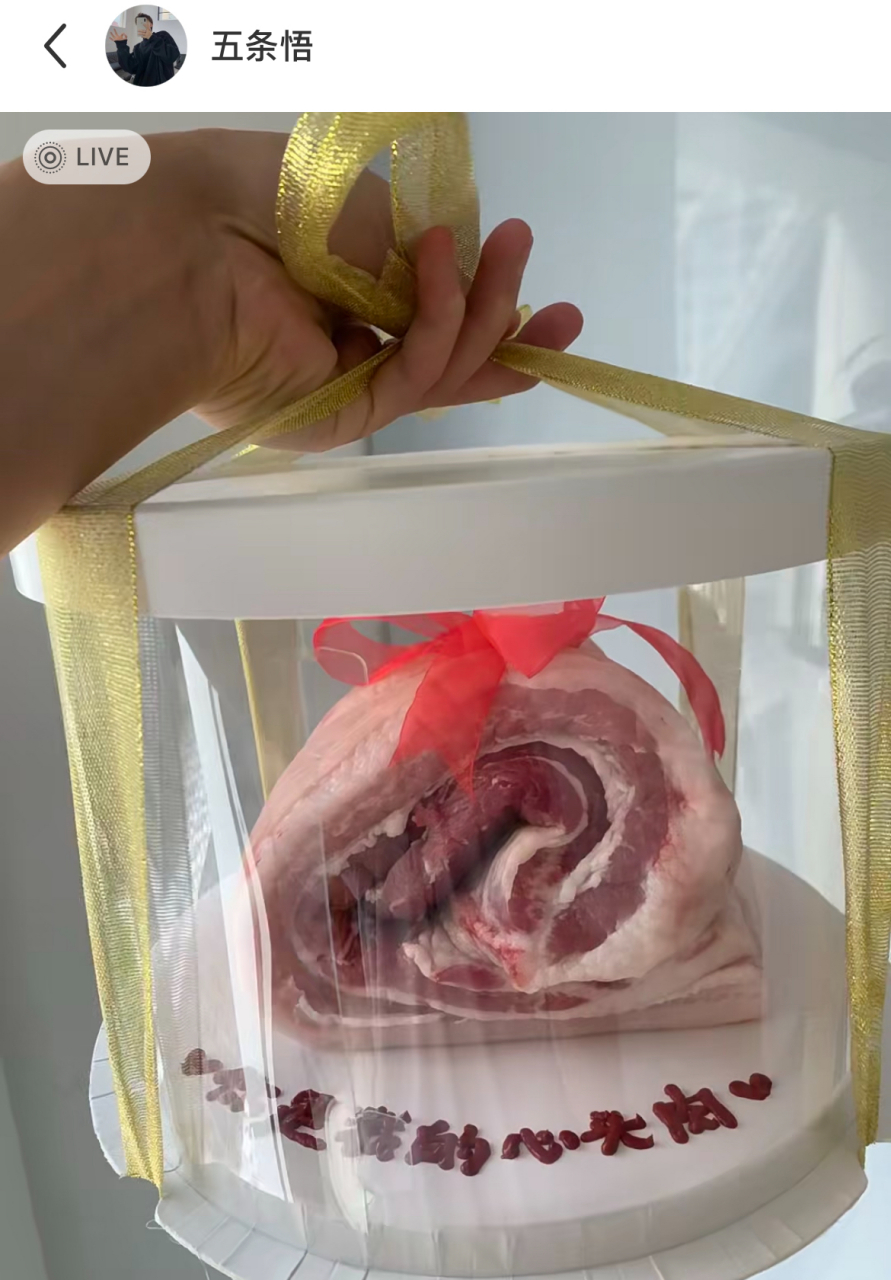 现在的蛋糕越来越离谱了,网友:这是真实的五花肉吧?