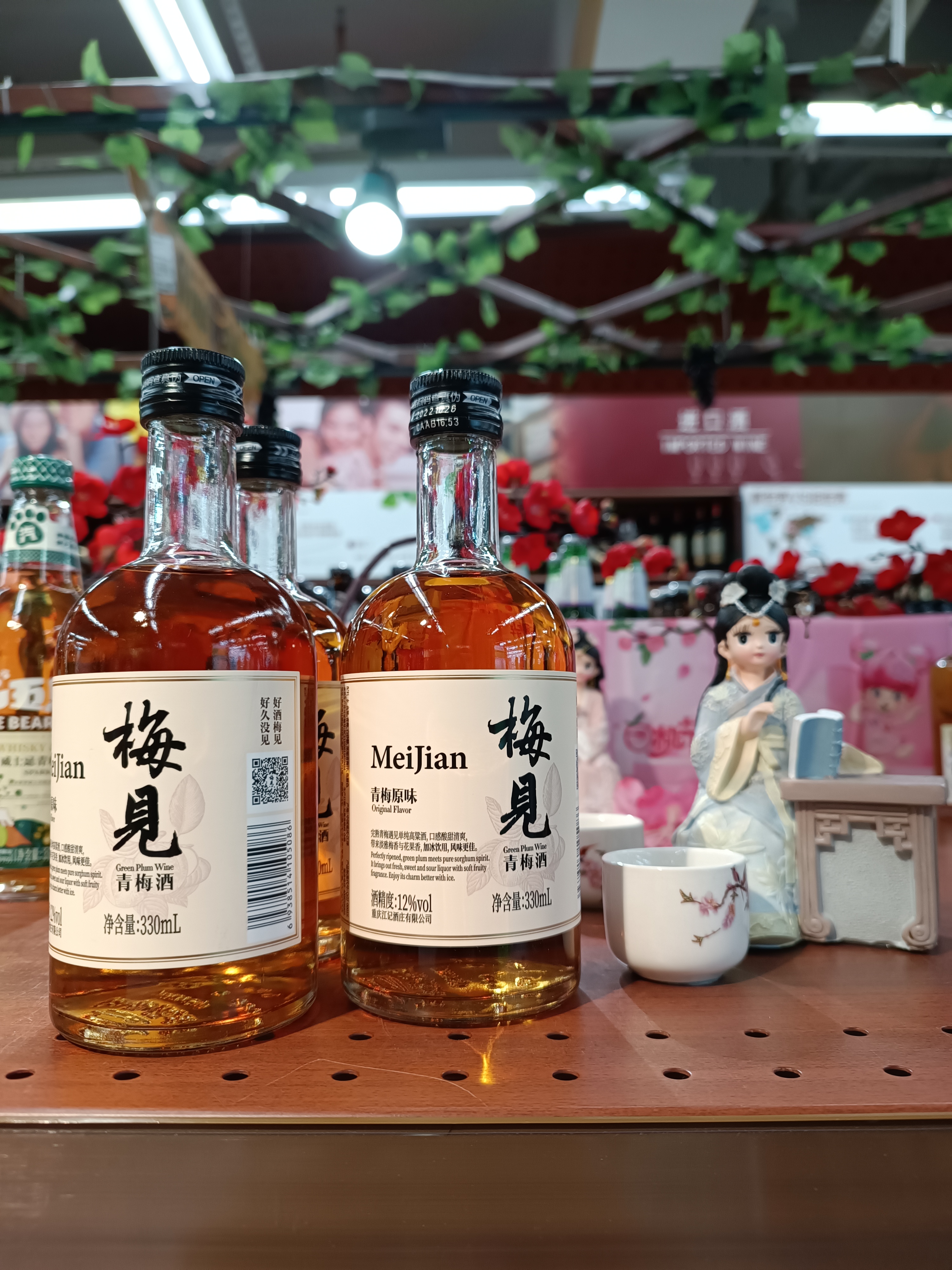 谢允请我喝酒