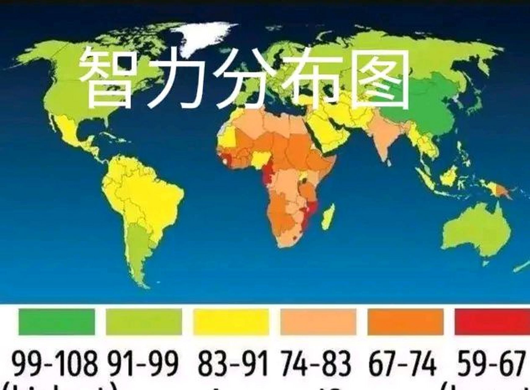 人种之间是否存在智商的差异?中国取得第一!全华班的美国取得第二!