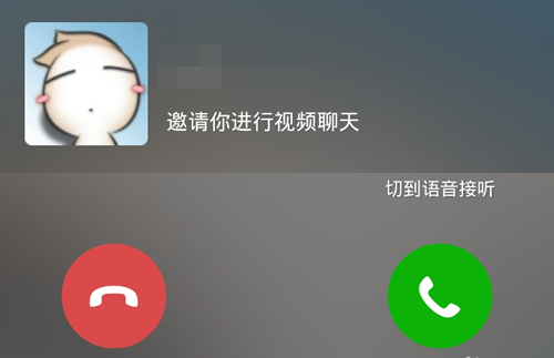 为什么现在很多人特别排斥用微信打电话?