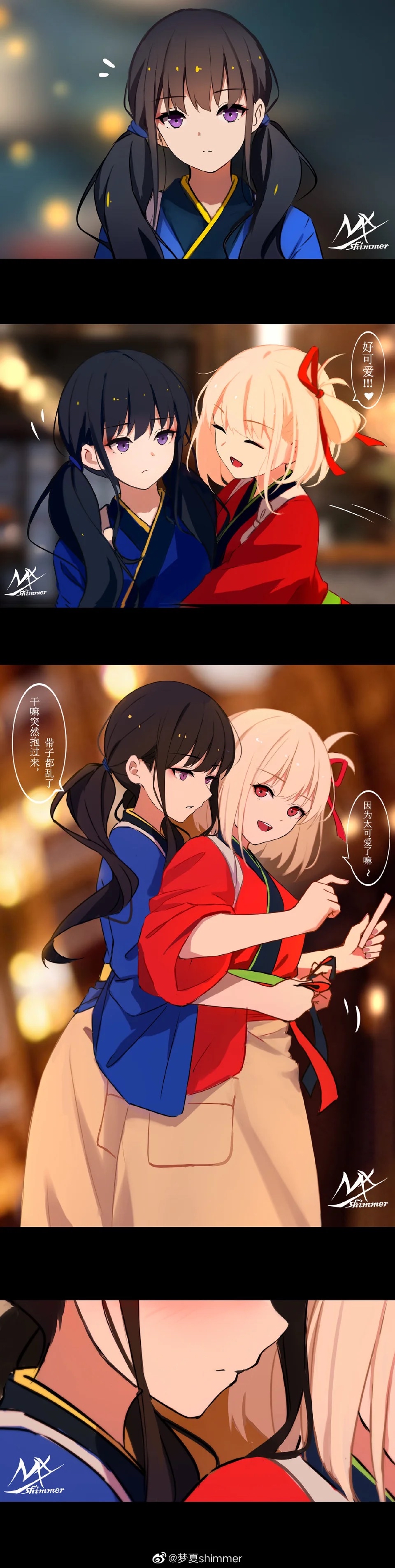 新番动漫# 呦,你脸红了[偷笑] 微博:梦夏shimmer