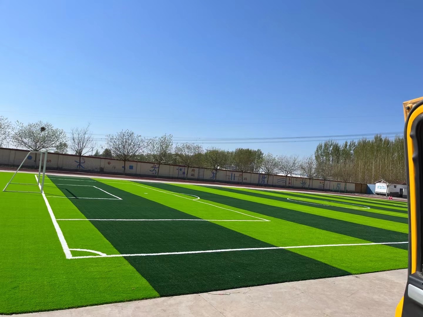 七人制足球场的标准尺寸以及面积