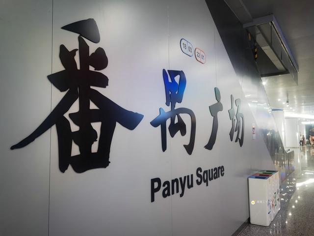 地铁上被狐臭折磨yue了