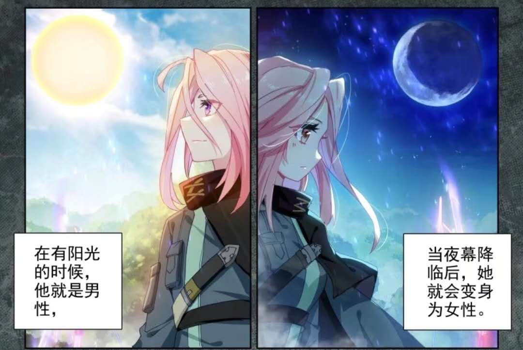终极斗罗:原恩辉辉变身萌妹,扑入蓝轩宇怀中,众人答应保守秘密