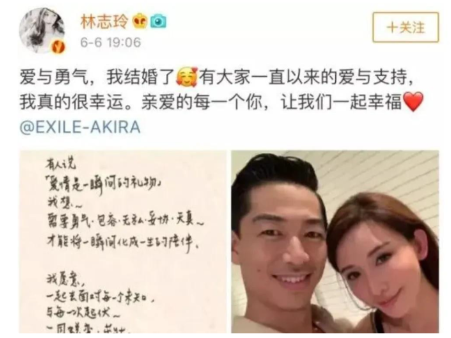 林志玲婚後多次遭受男方出軌,家暴寧願捱打也不離婚