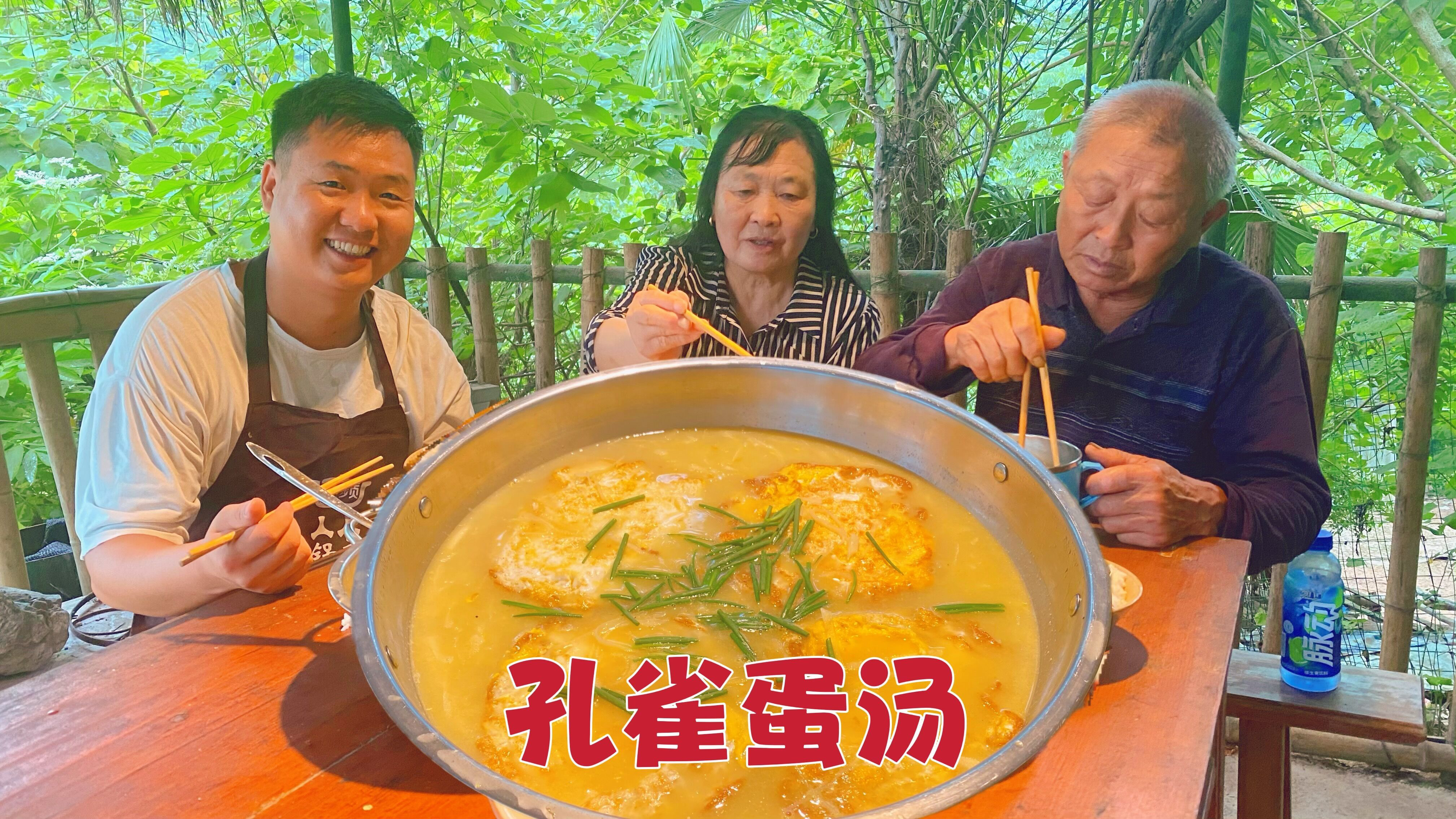 老娘不爱吃肉,炖一锅“孔雀蛋汤”,夏天吃真舒坦