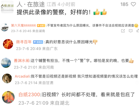 酒驾掏证大佬,曾是最美忠诚卫士,网友怒斥:你的面子比饭碗还大