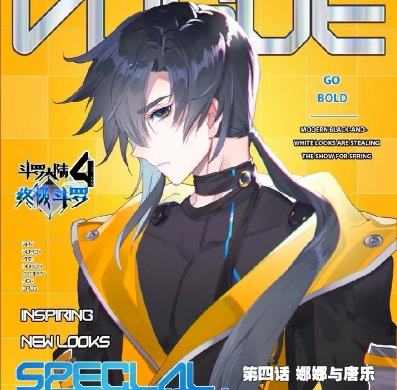 六字斗铠异常神秘,可是六字斗铠并不是很强,仅仅到达神器级别,可是和