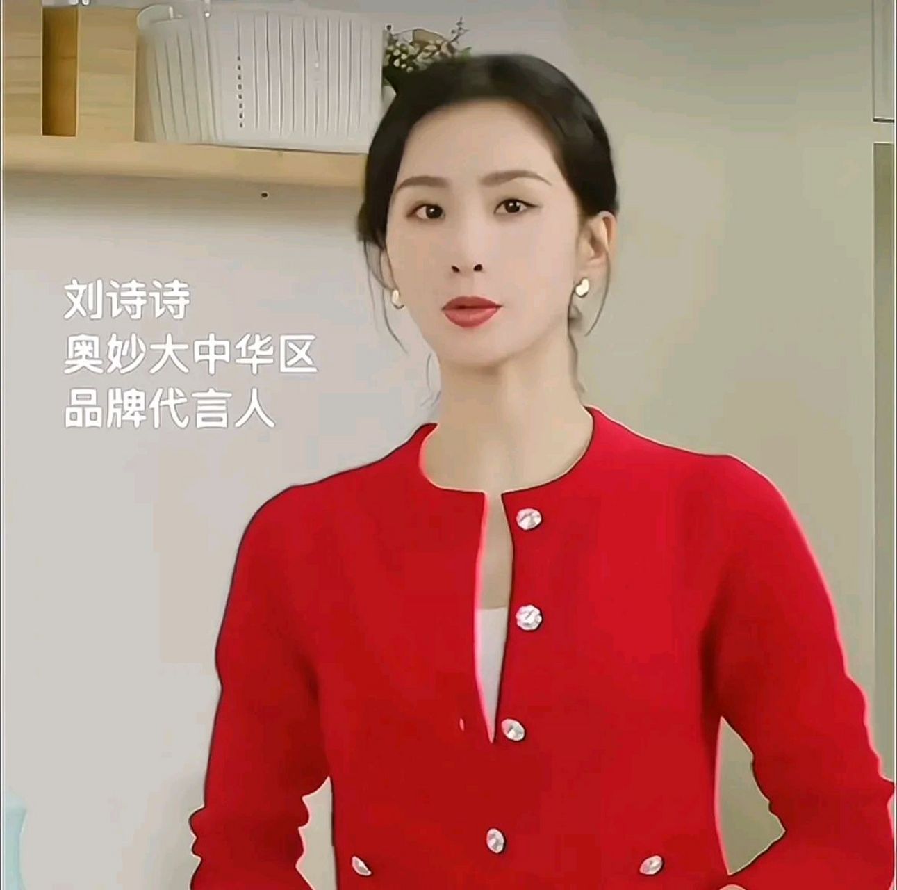 刘诗诗的脸怎么变成这样了?