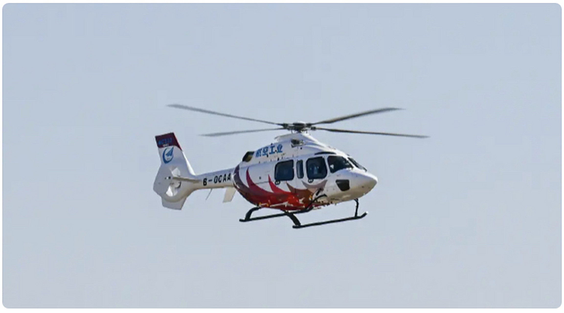 ac332直升机是由航空工业全新研制的四吨级先进多用途直升机,预计于