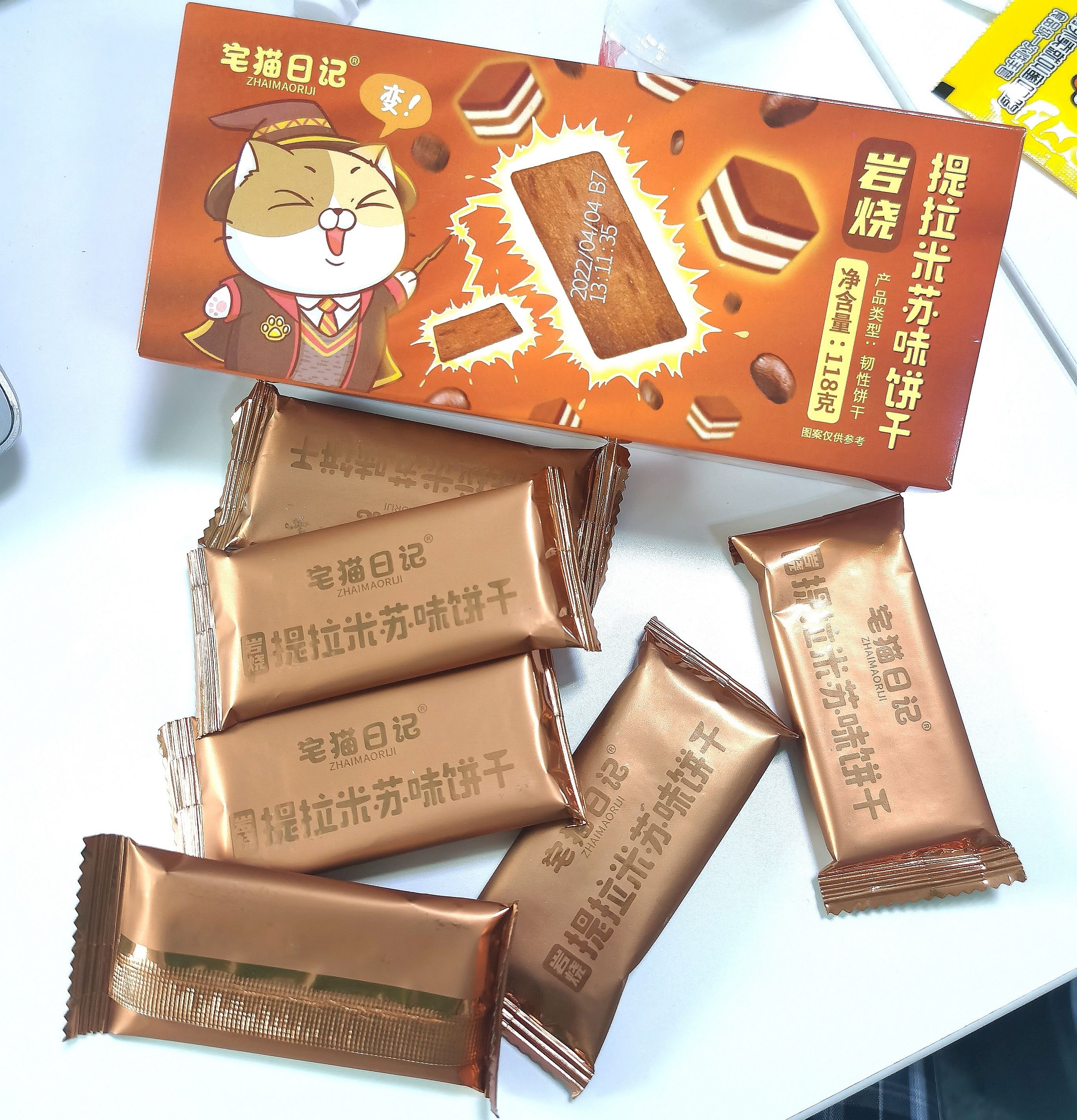 贾乃亮推荐的这款饼干的确是好吃你吃过吗?