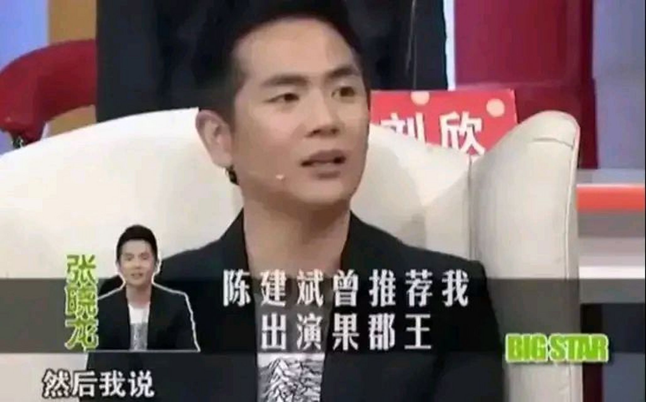 当年的《甄嬛传》,聚齐了"温太医"扮演者张晓龙的前任和现任,当张晓龙