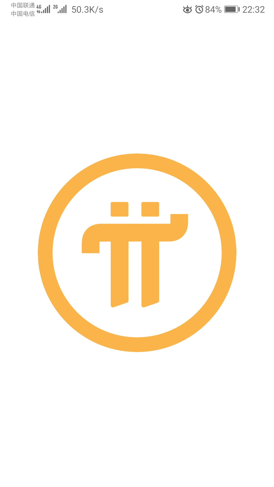 pi币今天超过1300万用户