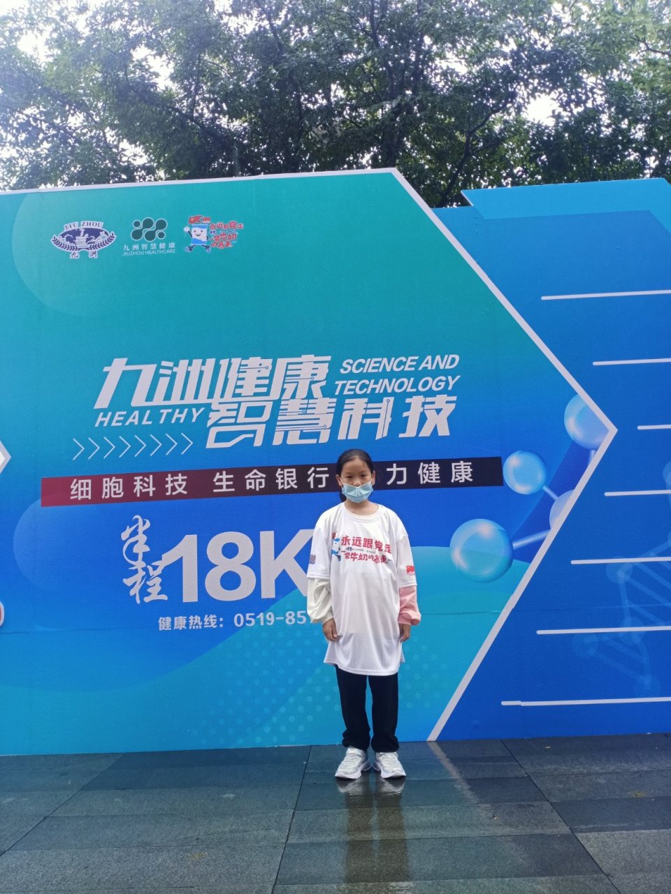 一袋牛奶的暴走——为爱而行 虽然今天下着大雨,但仍然阻挡不了为爱而