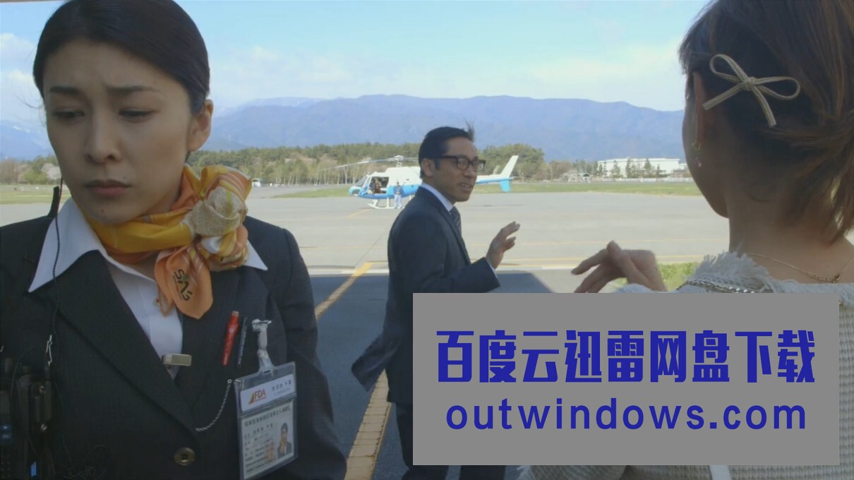 [电影]《大空港2013》1080p|4k高清