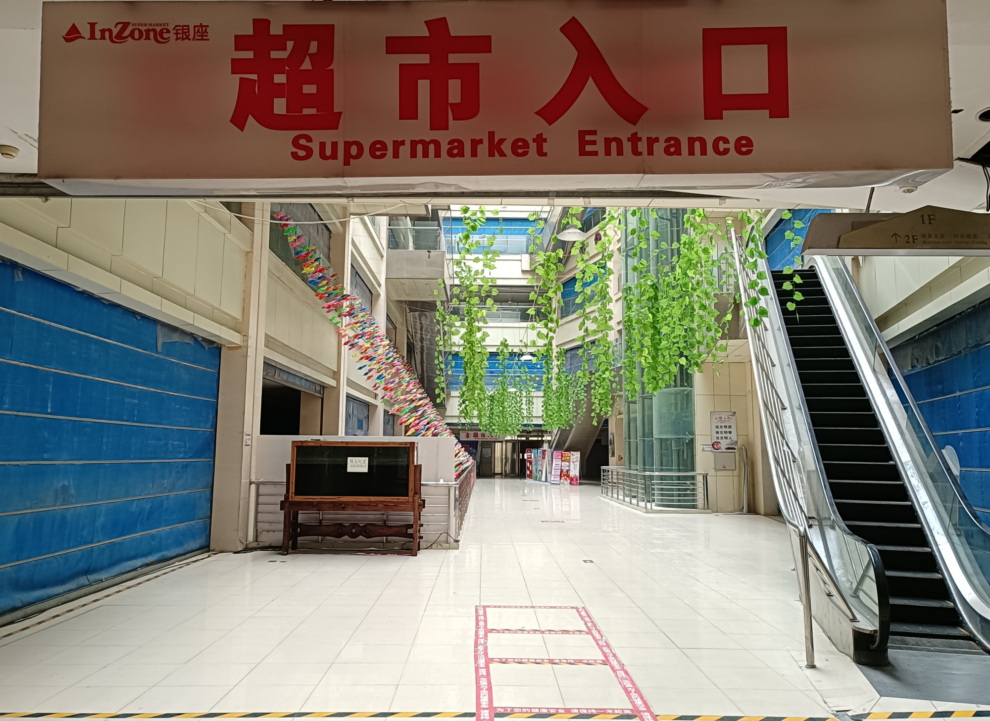 山东泰安,又有一家银座"关门歇业",实体店不容易!