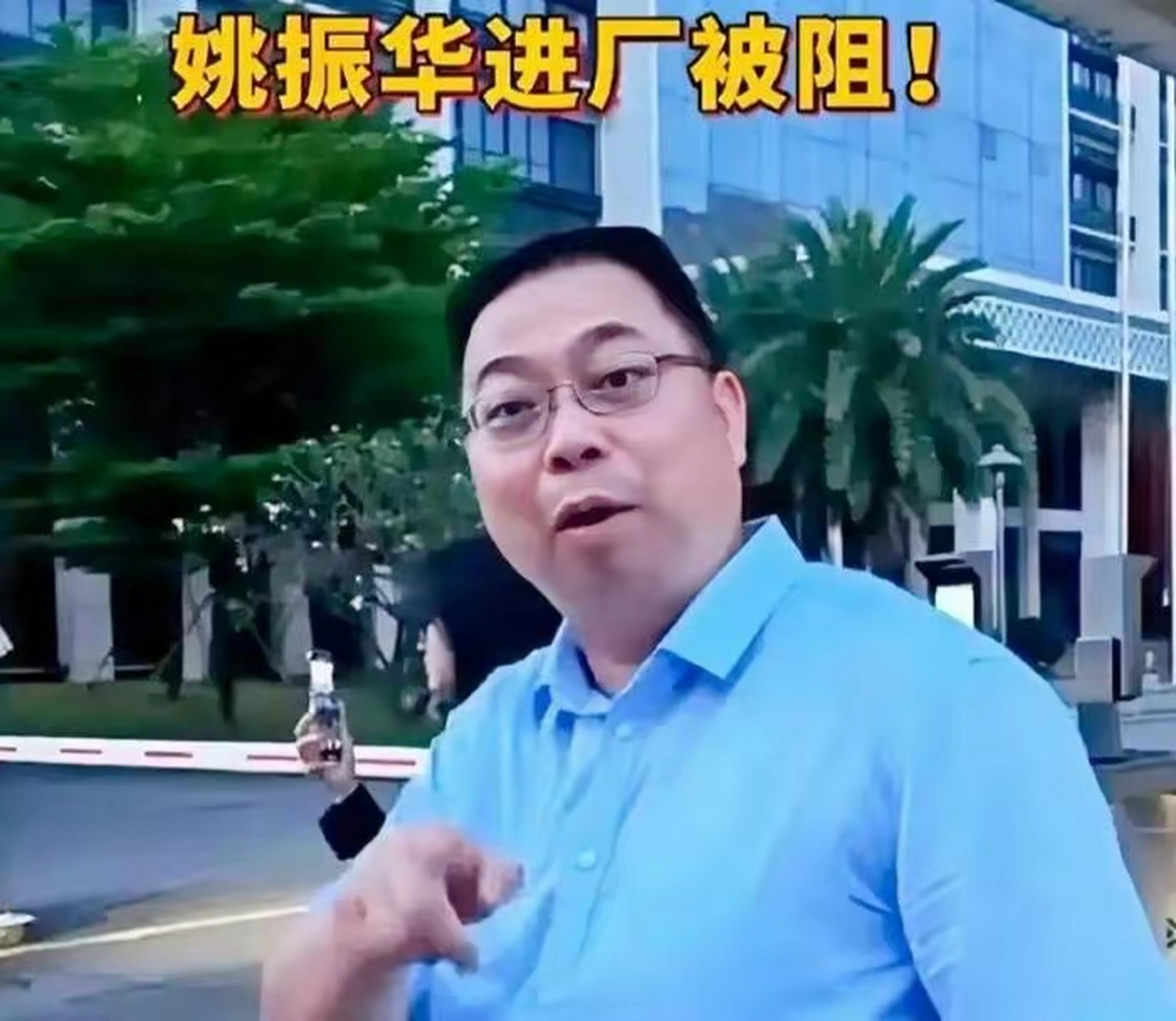 结果被姚董事长一顿质问,谁让你们这样做的,是李某吗?