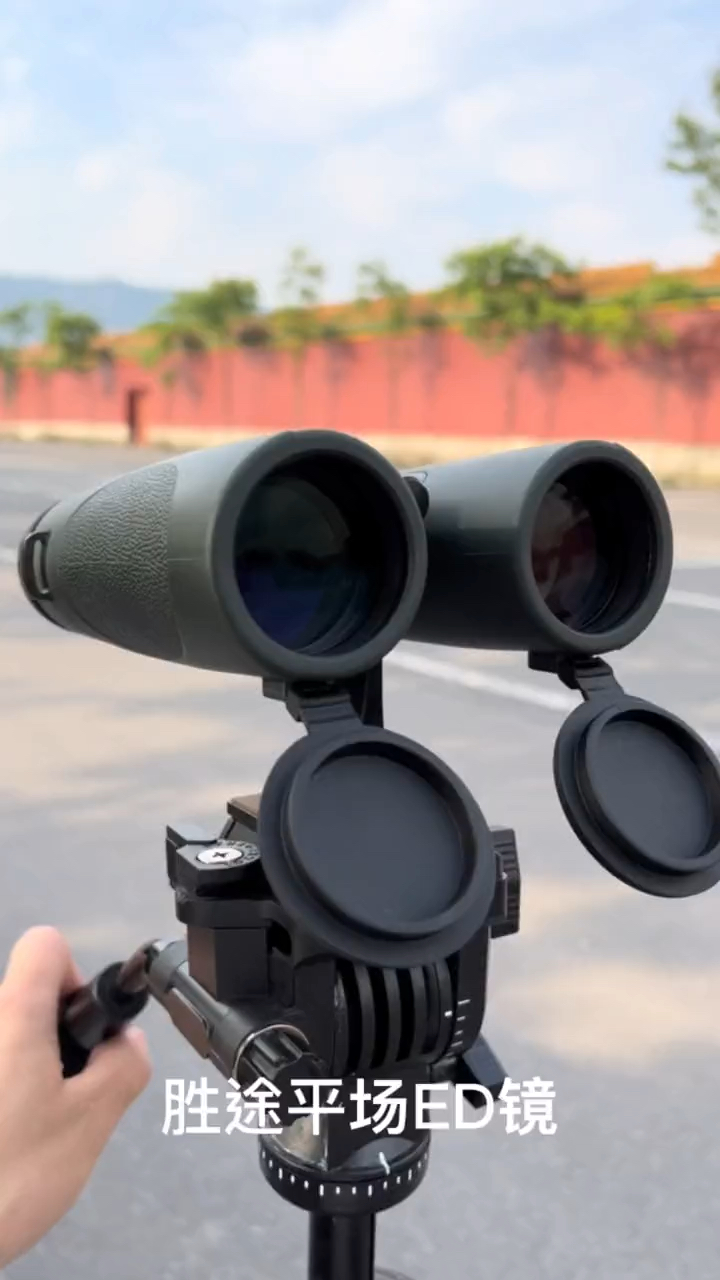 胜途平常ed镜85x4210x42平场ed双筒望远镜高清高倍专业级寻蜂观鸟