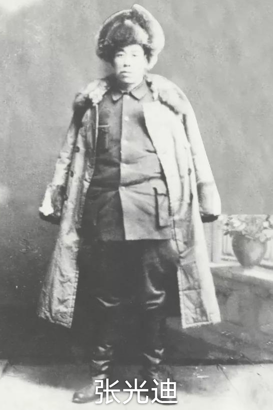 抗日奇侠张光迪