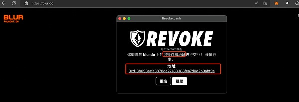 NFT 防钓鱼指北:如何选择一款防钓鱼插件 NFT 防钓鱼指北:如何选择一款防钓鱼插件