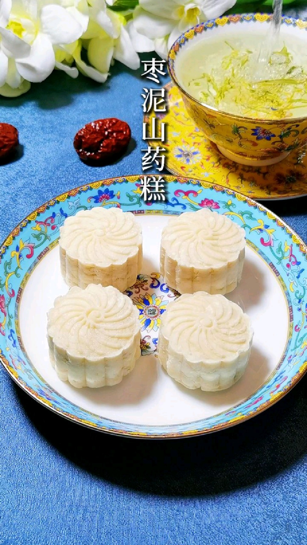 复刻甄嬛传中眉姐姐爱吃的枣泥山药糕