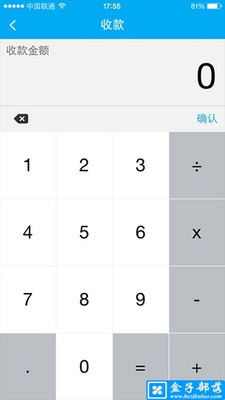 拉卡拉手机收款宝 v7.5.0官方