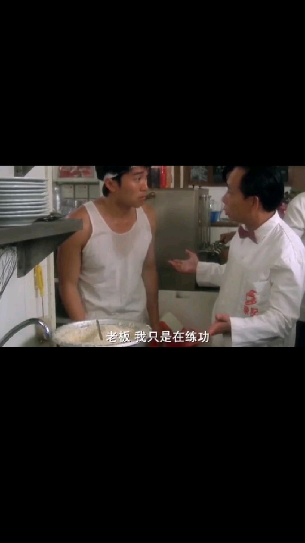 破坏之王 星爷练功之铁砂掌!-度小视