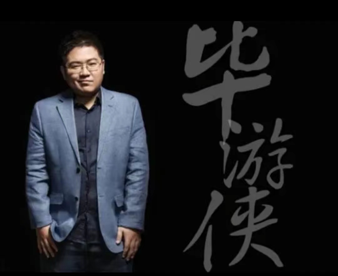 七煌旗下艺人都有谁