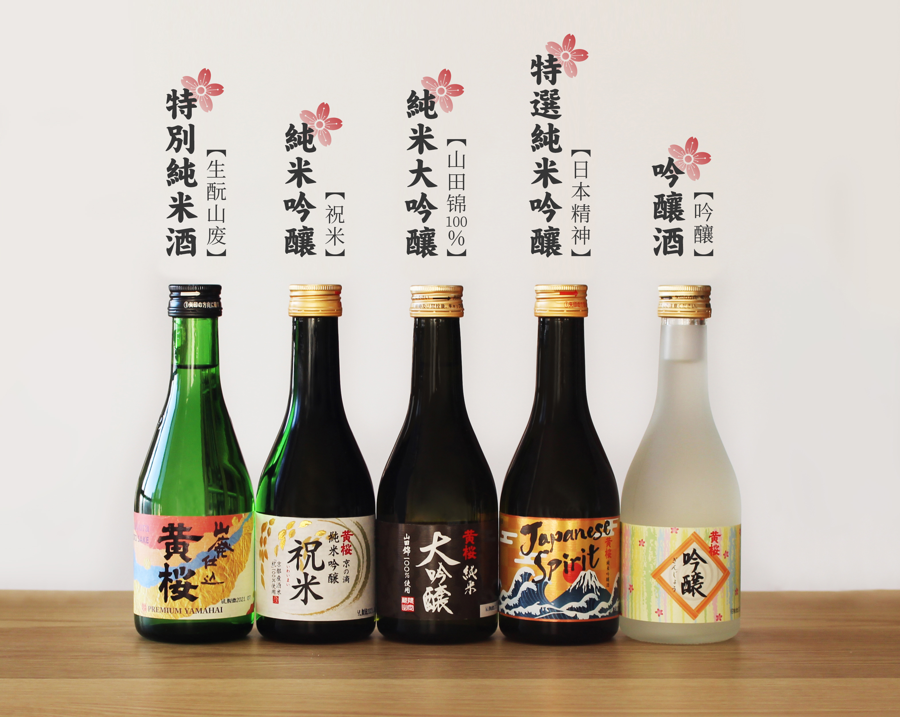 日本清酒礼盒的首选