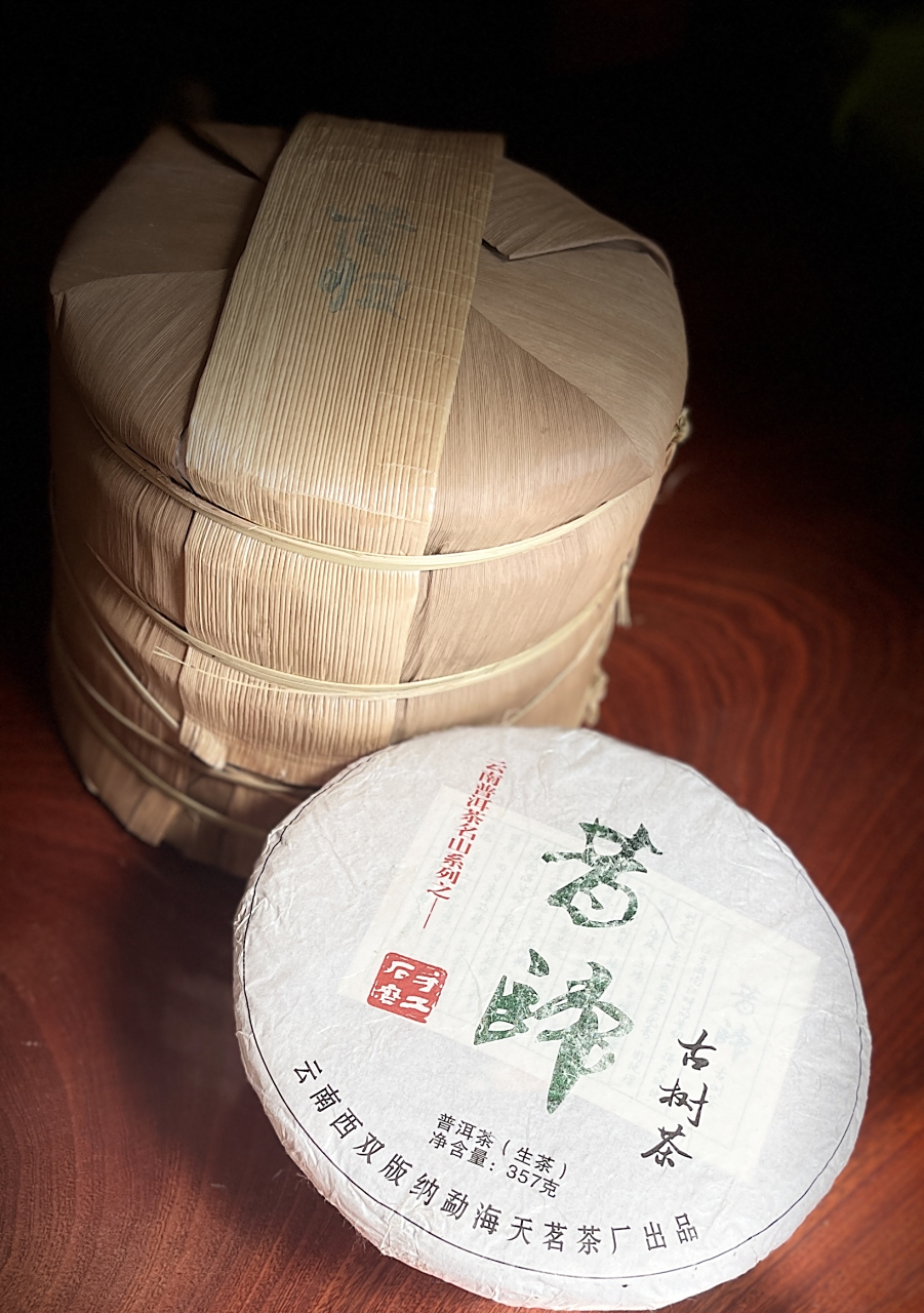 昔归是一个地名,产出好喝的昔归普洱茶,还有好喝的昔归咖啡[微笑]