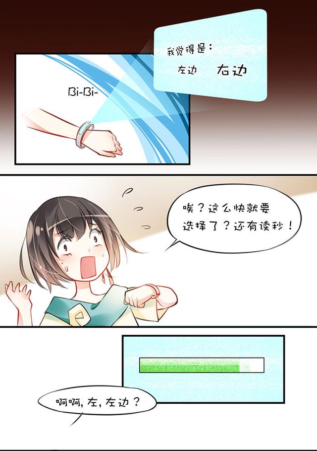 有妖气漫画