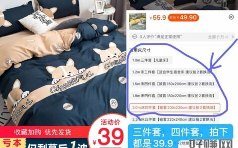 新券复活！年前最后一批。。商家设置错全部尺寸一个