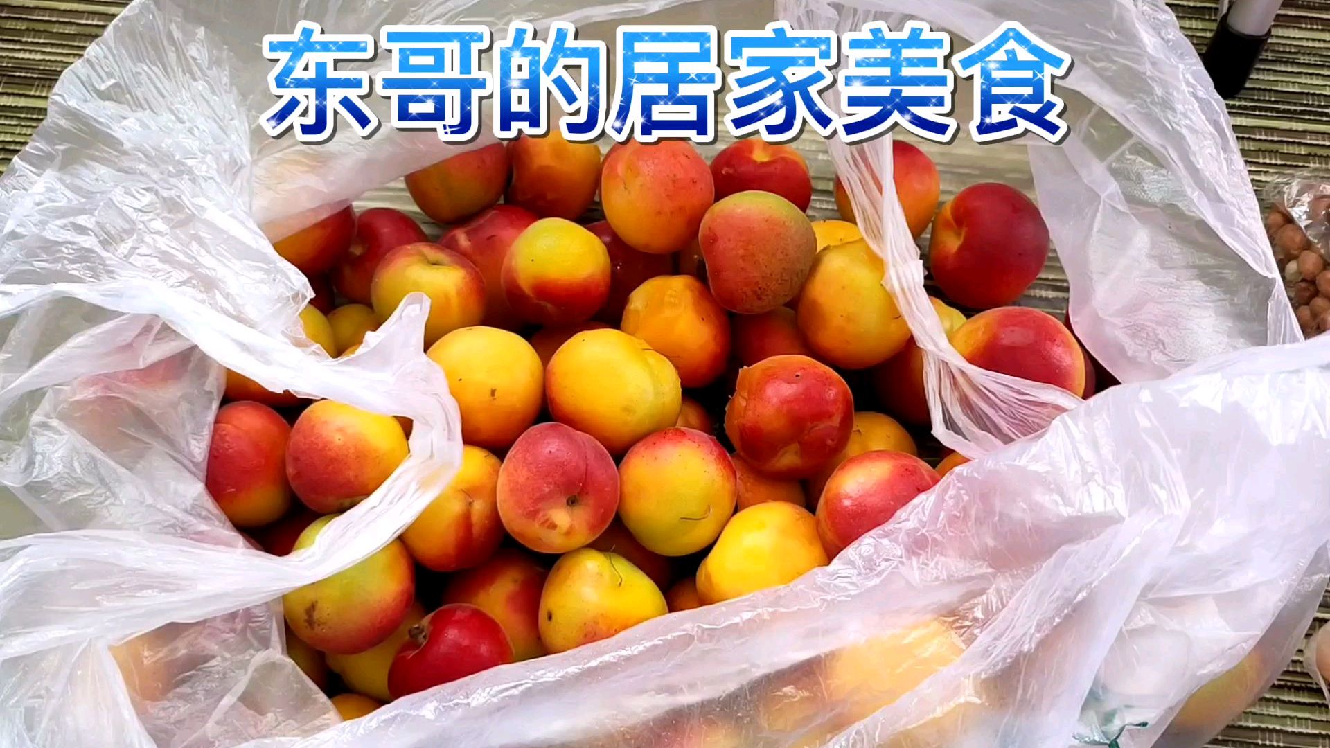 只花十几块钱钱就可以在家做道家庭版的辣子鸡丁,吃着实惠又放心