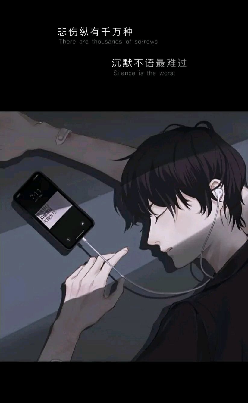 你有爱一个人,爱到骨子里,但最后哭的撕心裂肺吗