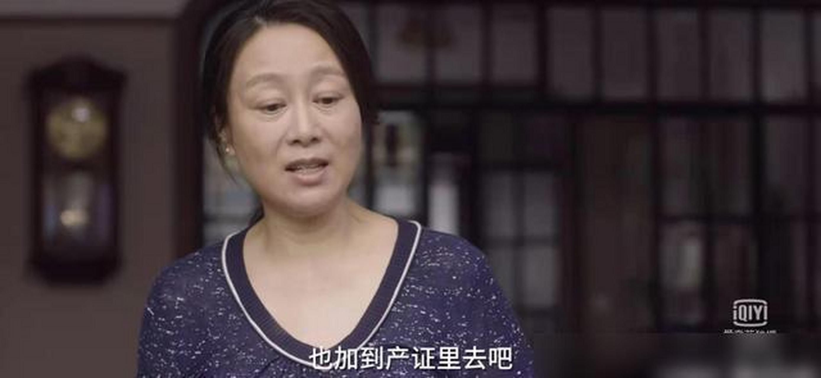 蔡菊芳要南建龙的房子上加名字有什么错?