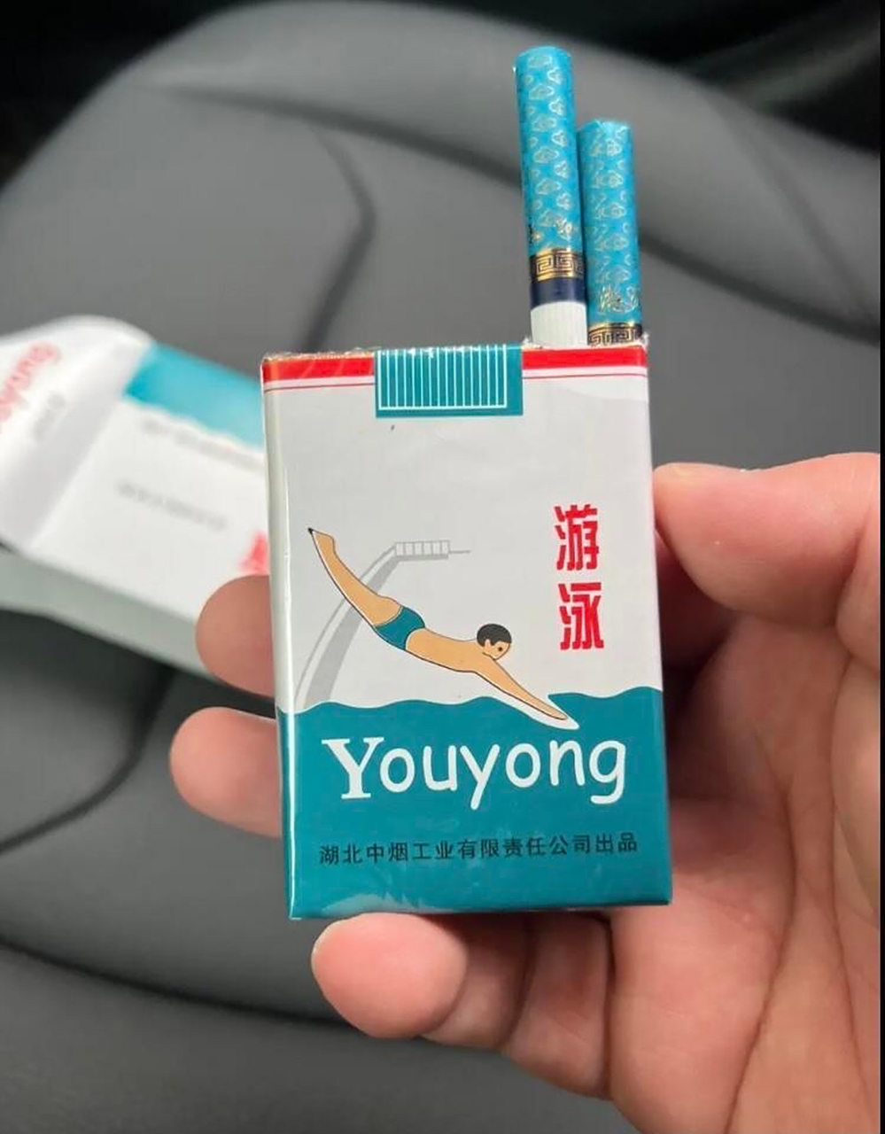 真有这个牌子的香烟吗?