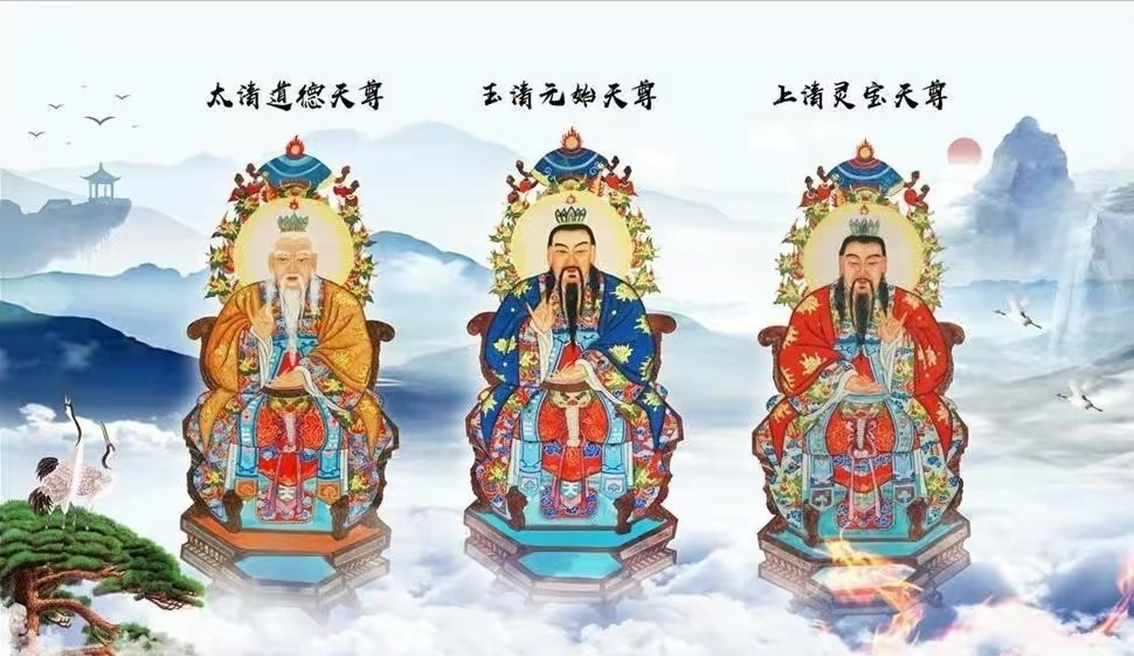 在中国的宗教信仰中,佛教,道教和观念教是三大主要信仰体系.