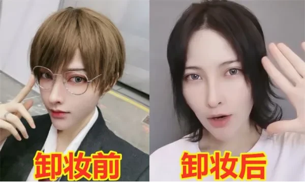 男装大佬卸妆前vs后,凤胤言生颜值高,看到刘梦:掰弯了负责吧!