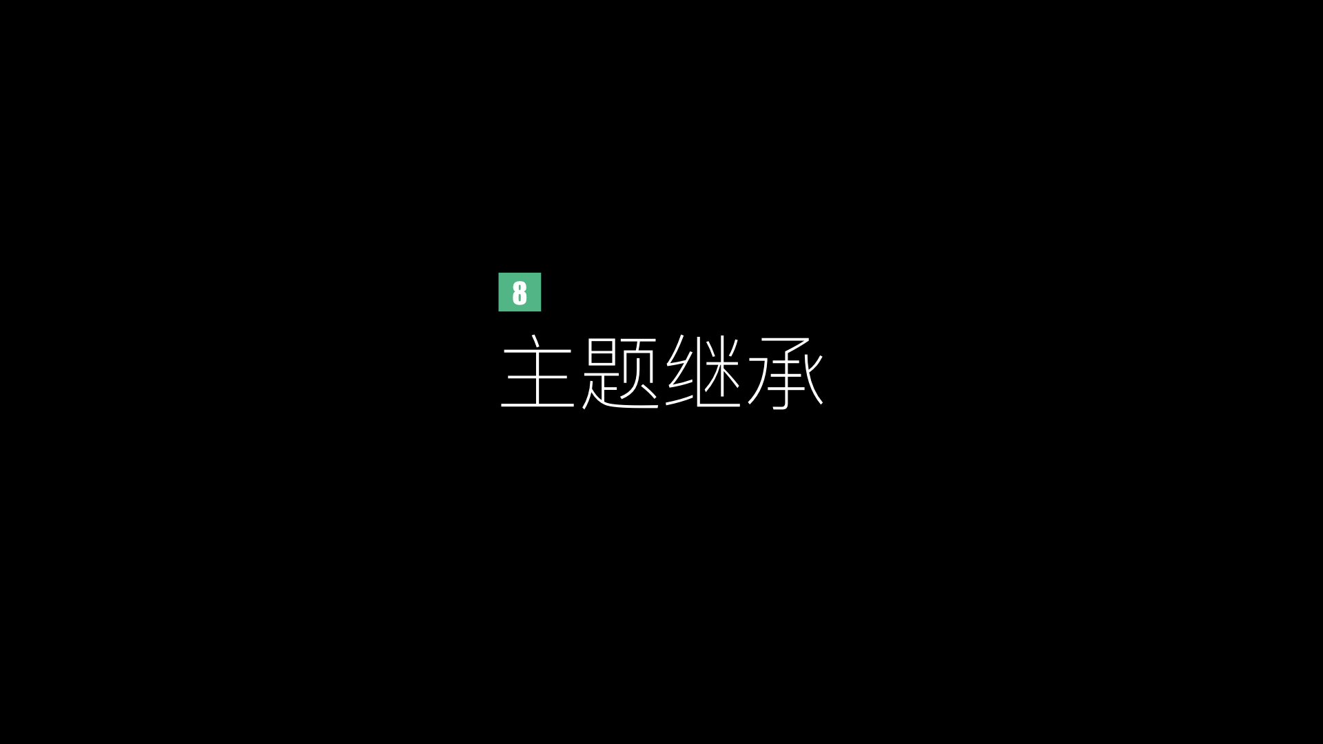 vuepress官方-极客中心