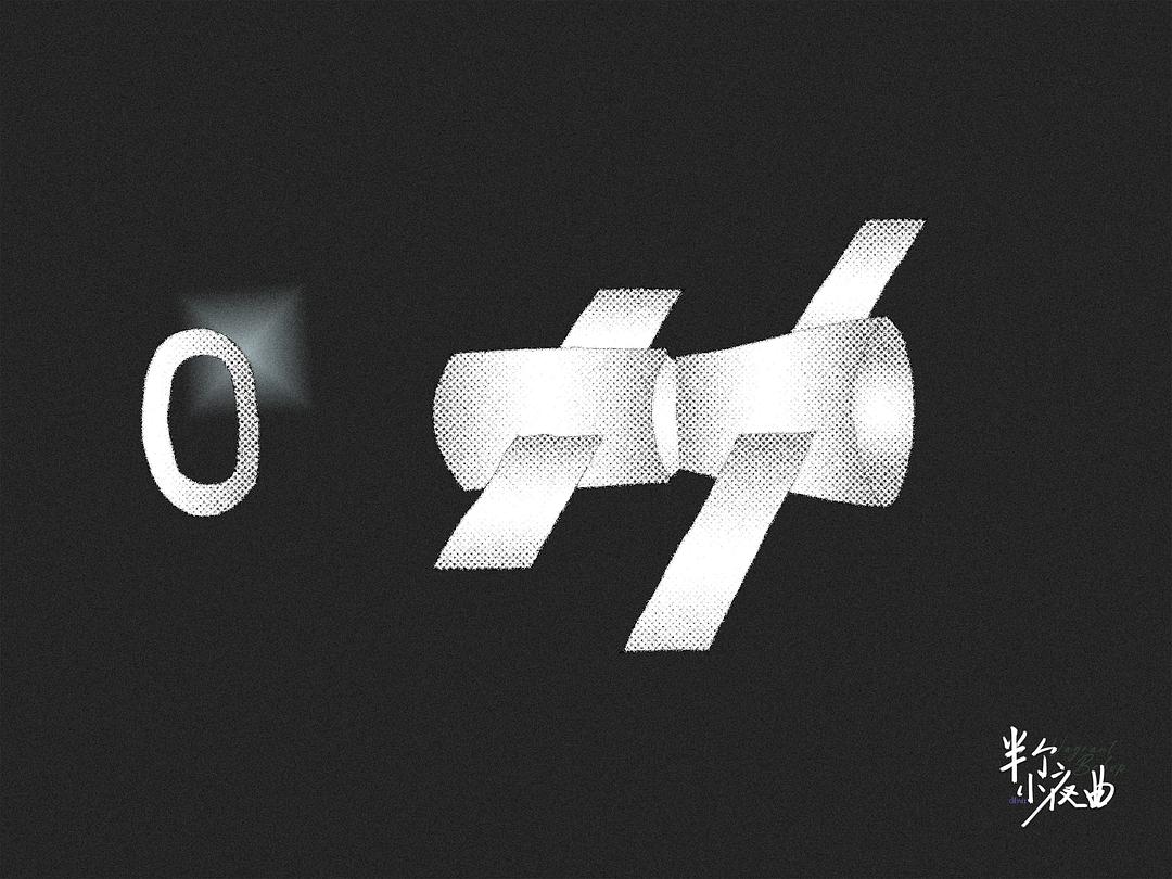 《半个小夜曲》的全部图片剧照