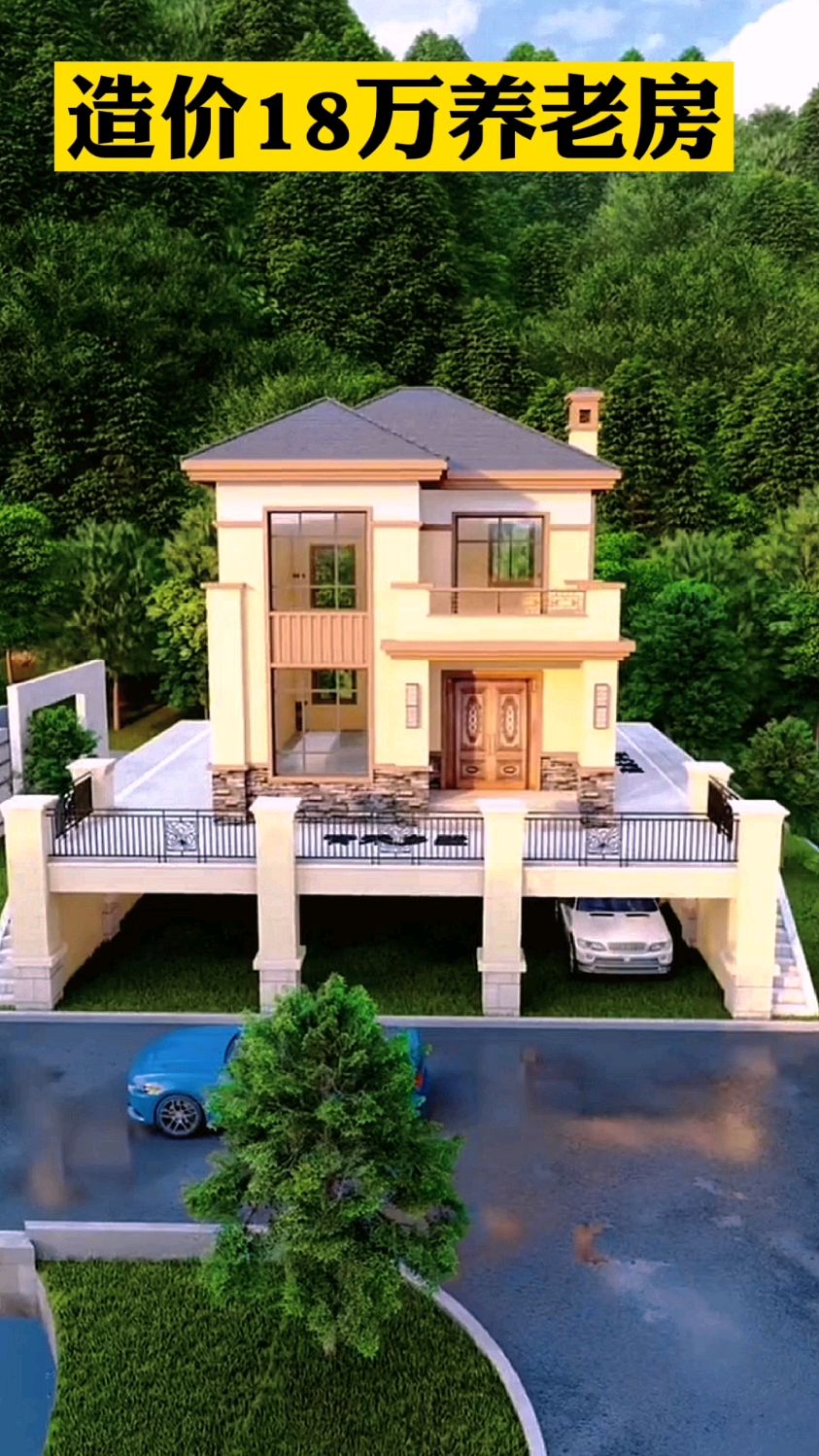 二层简单小户型别墅,占地仅90平,18万可建,下边做架空层车库储藏室有