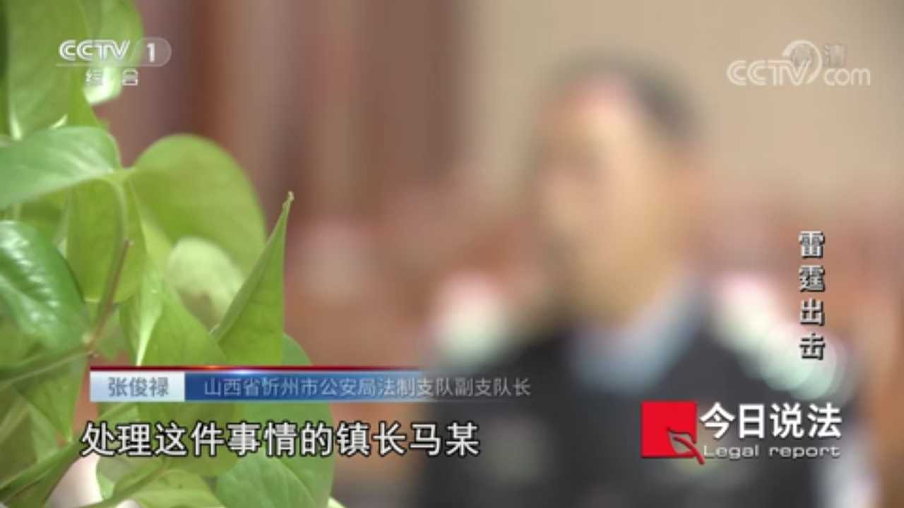 雷霆出击(看山西省忻州市朱强涉黑团伙覆灭记)