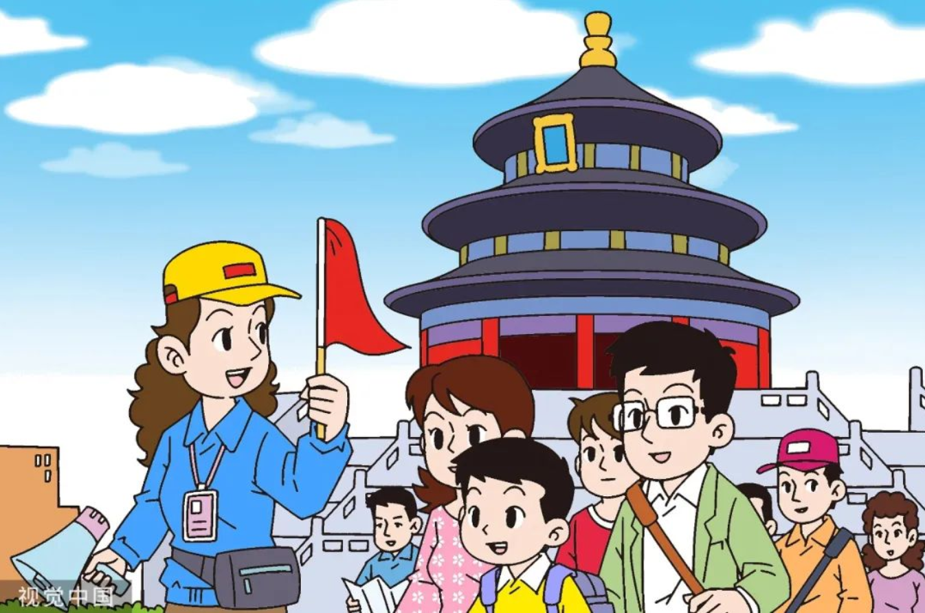 《导游服务规范》修订在即,将迎来哪些新变化?