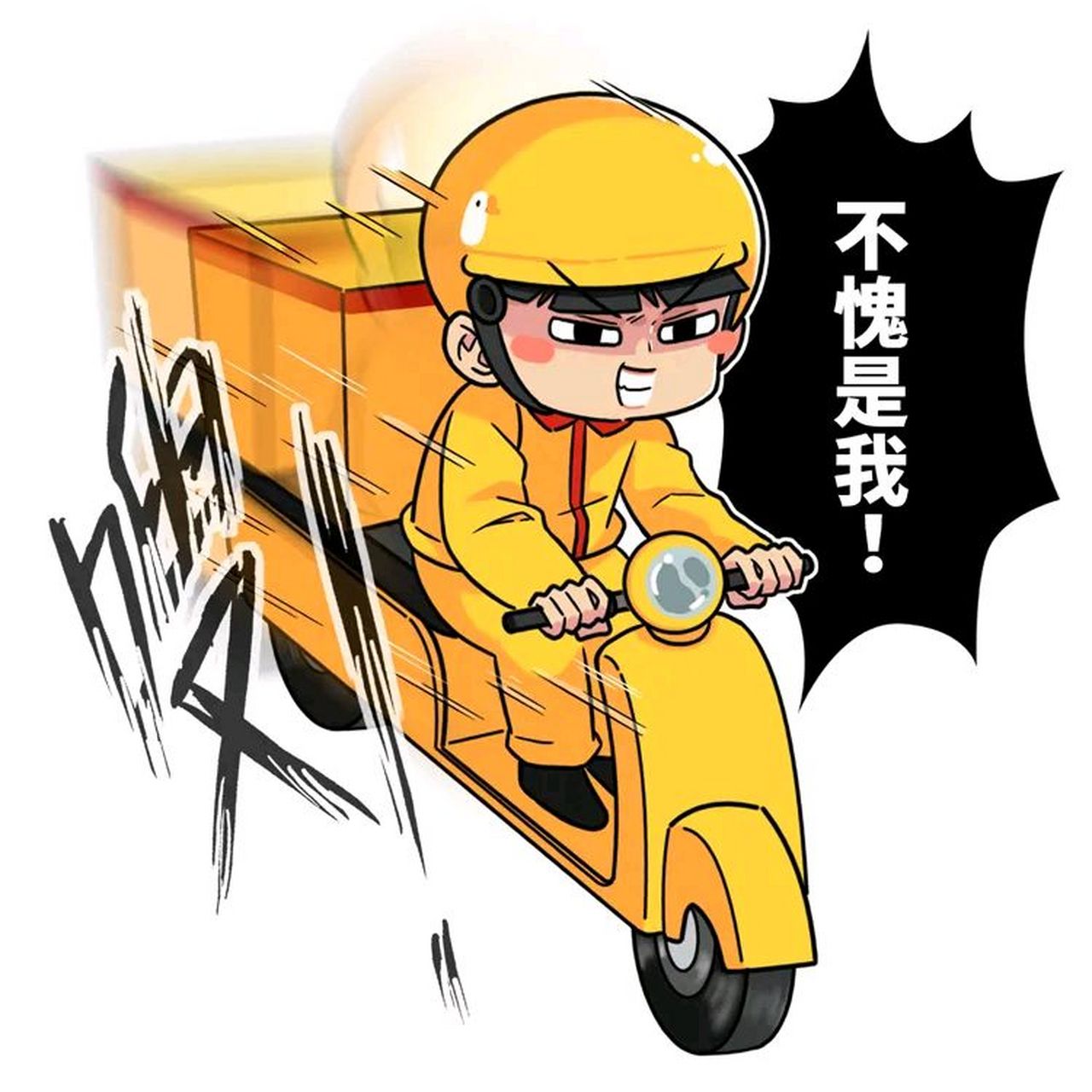 在电梯里听两个外卖小哥对话,一个小哥说他每个月给妈妈汇款8000块,另