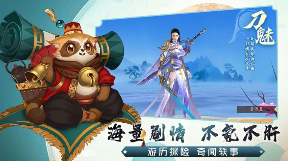 幻剑玲珑最新礼包码攻略