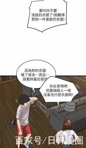 下女,初希-下女,初希漫画-下女,初希【完结版】-下女,初希全集免费阅读