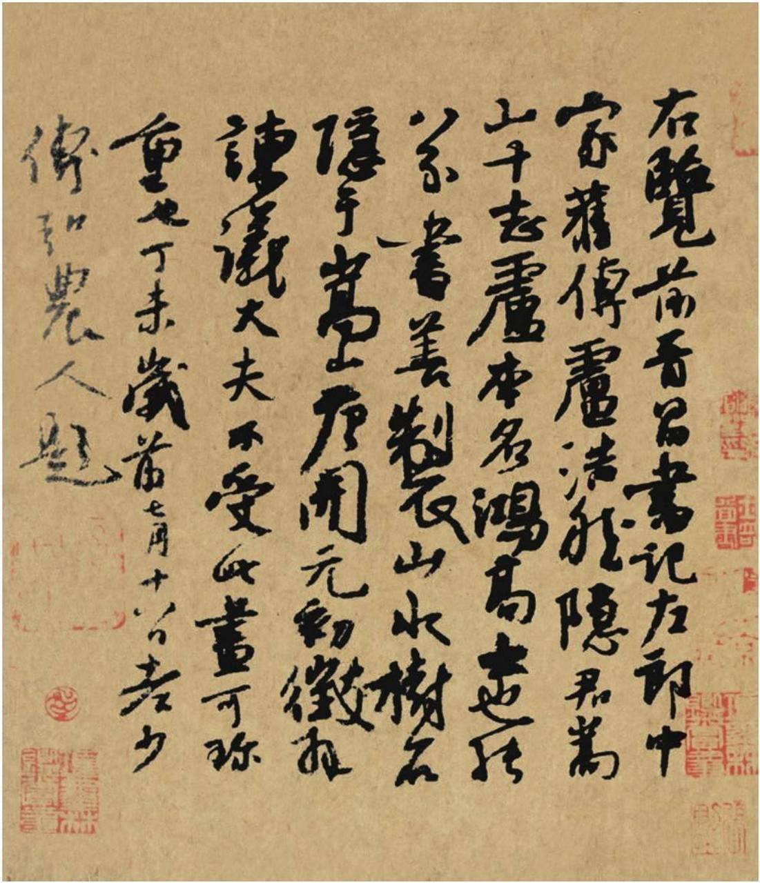 五代·杨凝式《卢鸿草堂十志图跋》#书法# #传统文化