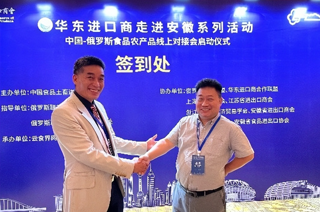 我的梦生在徽州,圆在上海丨记上海徽府实业集团董事长郑宏祝